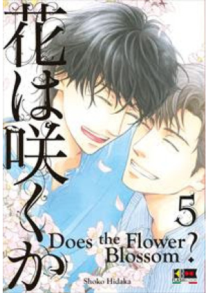DOES THE FLOWER BLOSSOM N.   5