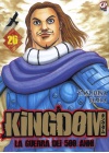 KINGDOM N.  26
