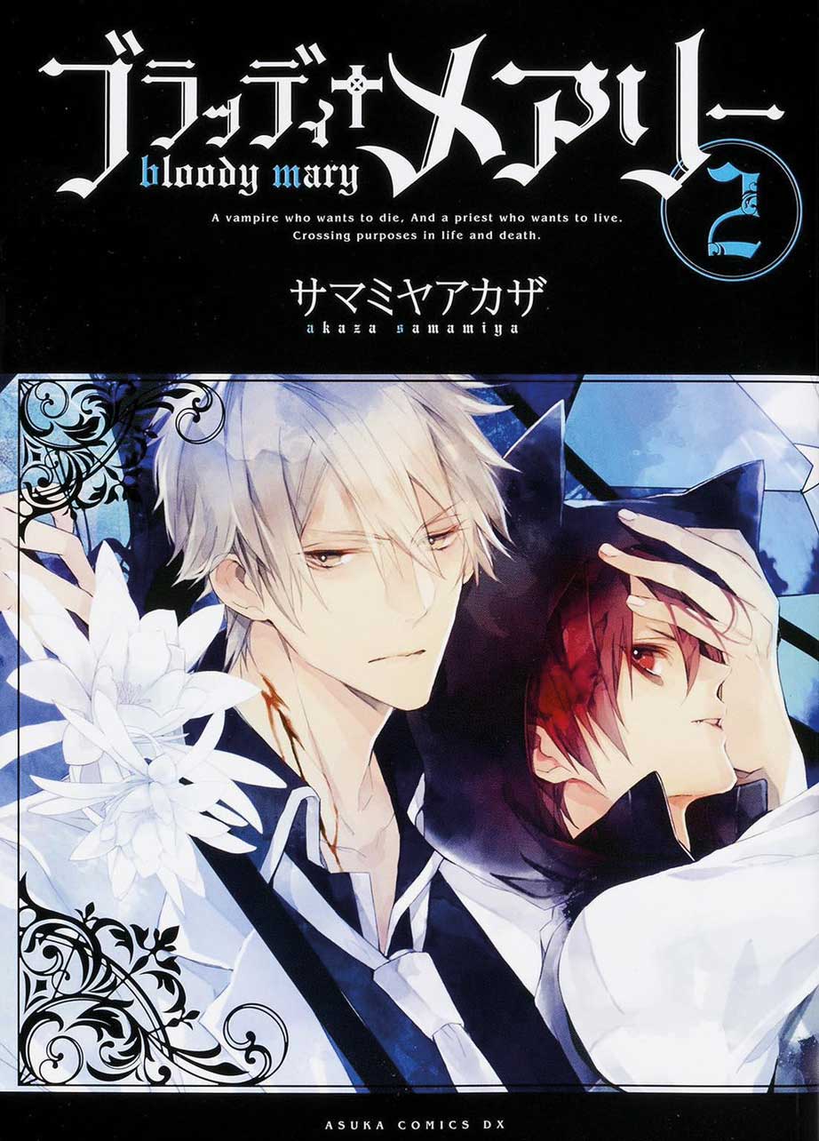 <b>BLOODY</b> <b>MARY</b> N. 2 - MangaMania.