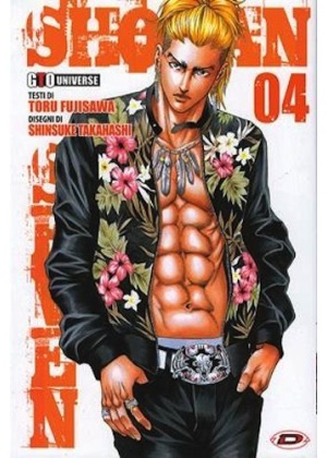 SHONAN SEVEN N.   4 - GTO UNIVERSE