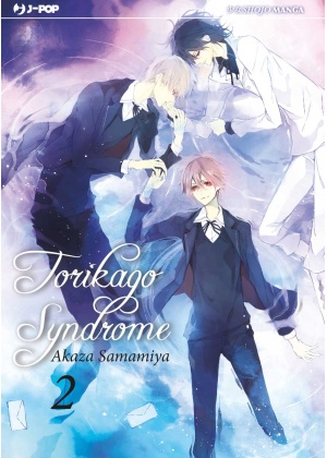 TORIKAGO SYNDROME N.   2