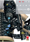 INUYASHIKI L'ULTIMO EROE N.   5 - RISTAMPA