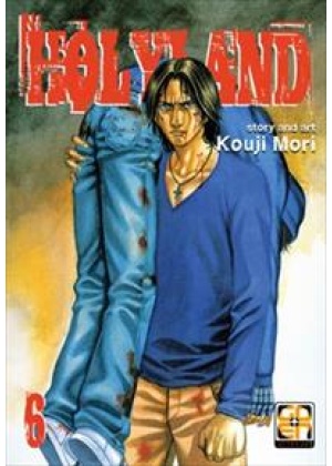 HOLYLAND  N.   6 - DELUXE EDITION