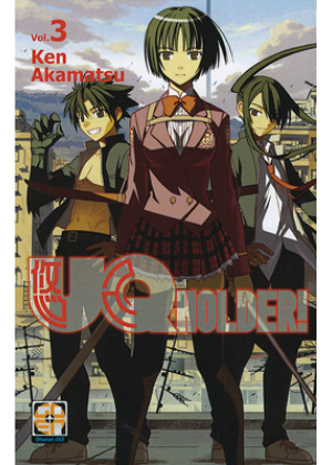 UQ HOLDER! N.   3