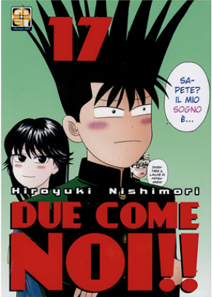 DUE COME NOI EDIZIONE EDICOLA N.  17