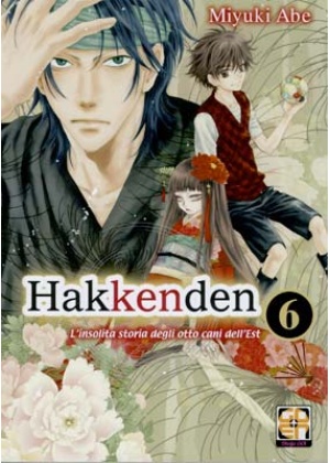 HAKKENDEN - DELUXE EDITION N.  6