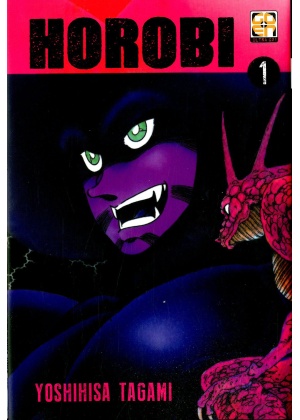 HOROBI JUMBO EDITION DELUXE N.   1
