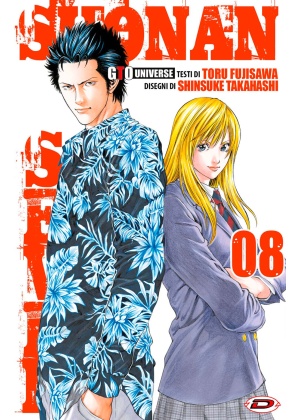 SHONAN SEVEN N.   8 - GTO UNIVERSE