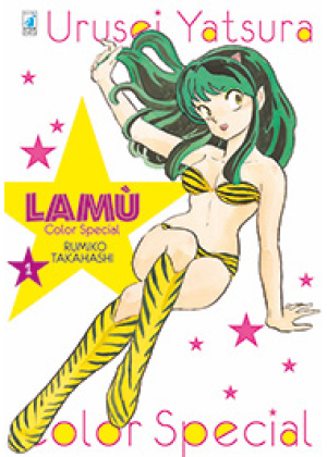 LAMÙ COLOR SPECIAL N.   1 (di 2)