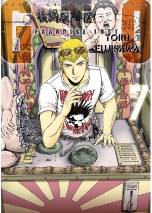 G.T.O. PARADISE LOST N.   7