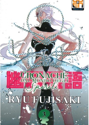 CRONACHE DAL MONDO DEGLI SPIRITI N.   3 - EDIZIONE DELUXE
