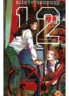 SAINT YOUNG MEN N.  12