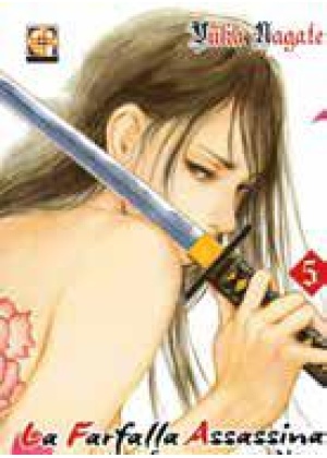 LA FARFALLA ASSASSINA N.   5
