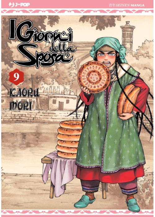 OTOYOMEGATARI I GIORNI DELLA SPOSA  N.  9