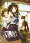 HYOUKA N.  10