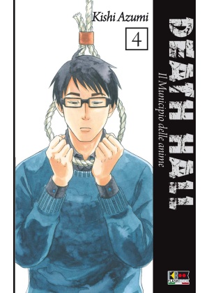 DEATH HALL N.   4 - IL MUNICIPIO DELLE ANIME