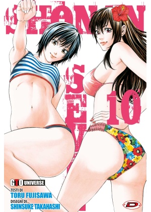 SHONAN SEVEN N.  10 - GTO UNIVERSE