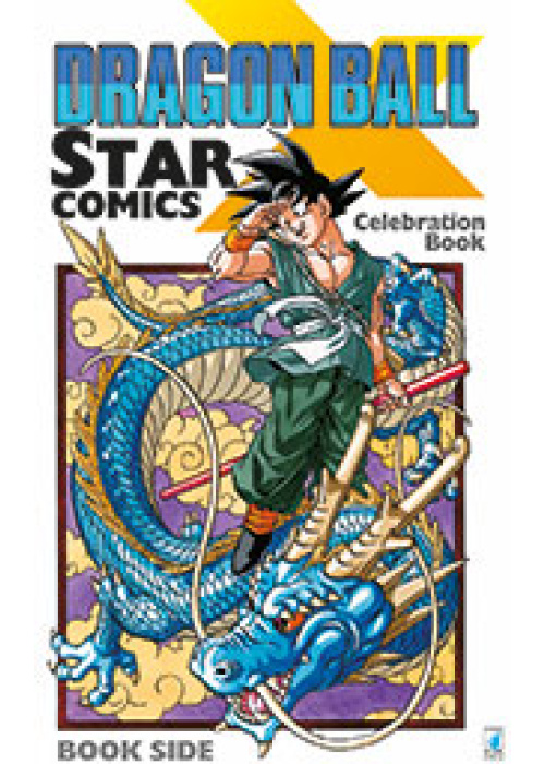 DRAGON BALL X STAR COMICS: CELEBRATION BOOK