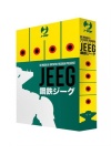 JEEG ROBOT D`ACCIAIO ULTIMATE EDITION N. 1-2 IN BOX