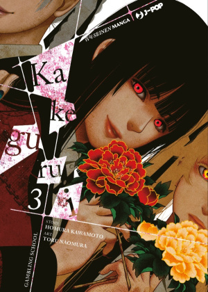 KAKEGURUI N.   3
