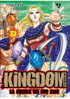 KINGDOM N.  33