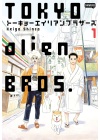 Tokyo Alien Brothers N.   1