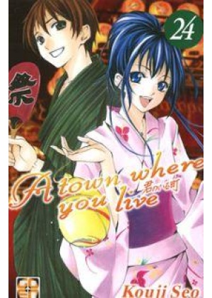 A TOWN WHERE YOU LIVE N.  24