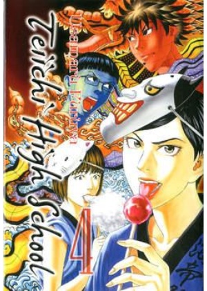 TEIICHI HIGH SCHOOL N.   4 - EDIZIONE DELUXE