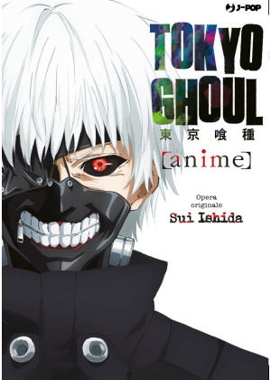 TOKYO GHOUL ANIME BOOK