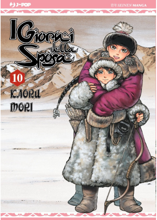 OTOYOMEGATARI I GIORNI DELLA SPOSA  N. 10