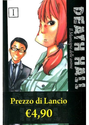 DEATH HALL N.   1 - IL MUNICIPIO DELLE ANIME