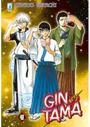 GINTAMA  N.  40