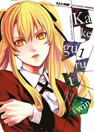 KAKEGURUI TWIN N.   1