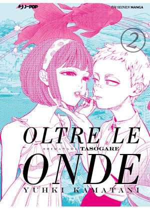OLTRE LE ONDE N.   2 - SHIMANAMI TASOGARE
