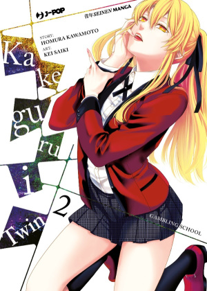 KAKEGURUI TWIN N.   2