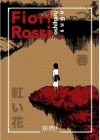 FIORI ROSSI