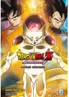 DRAGON BALL Z LLA RESURREZIONE DI "F" - ANIME COMICS