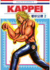 KAPPEI N.   2
