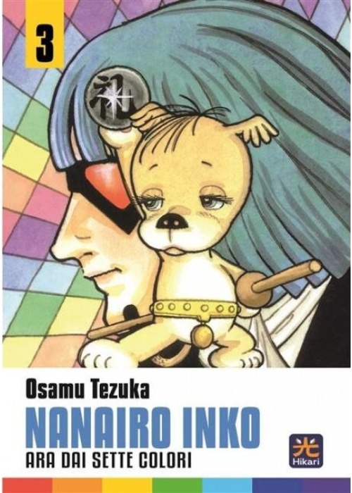NANAIRO INKO N.   3