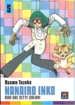 NANAIRO INKO N.   5 (DI 7)