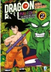 DRAGON BALL  FULL COLOR N.  10 - LA SAGA DEL GRAN DEM. PICCOLO 2