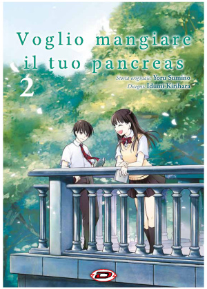 VOGLIO MANGIARE IL TUO PANCREAS N.   2