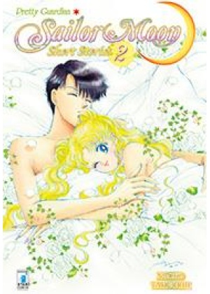 PRETTY GUARDIAN SAILOR MOON N. ED. SHORT STORIES N.   2