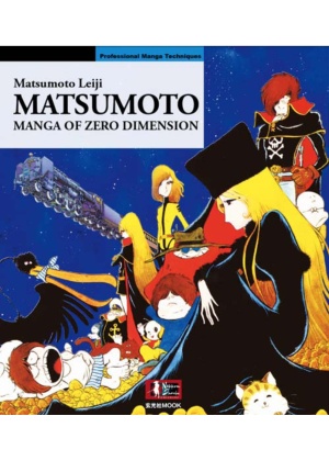 MATSUMOTO - MANGA OF ZERO DIMENSION