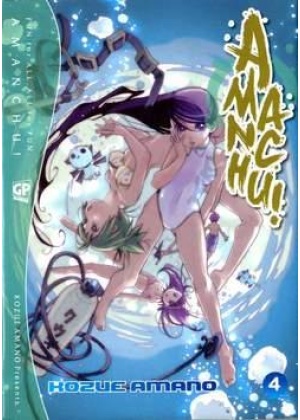 Amanchu! N.   4