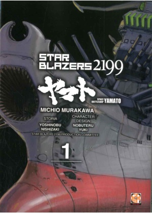 STAR BLAZERS 2199 N.   1