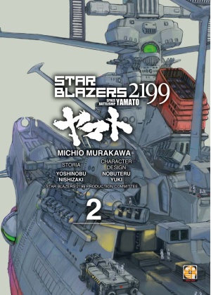 STAR BLAZERS 2199 N.   2