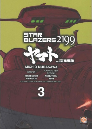 STAR BLAZERS 2199 N.   3