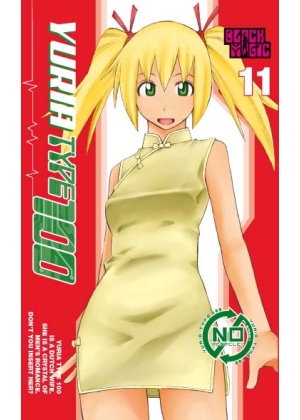 YURIA TYPE 100 N.  11