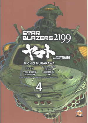 STAR BLAZERS 2199 N.   4